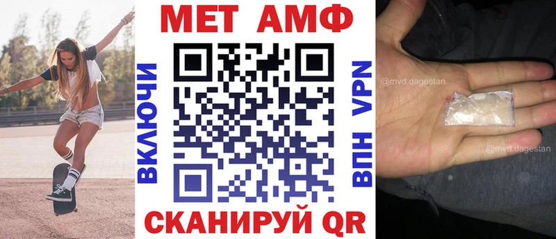АМФ Premium  Оса 