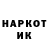ГЕРОИН хмурый N1KR0MANGER