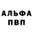 Метадон мёд NINERHOLIC Holic