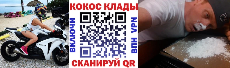 Кокаин Fish Scale  Оса 