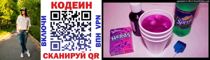 darknet Telegram  Оса  Codein Purple Drank 