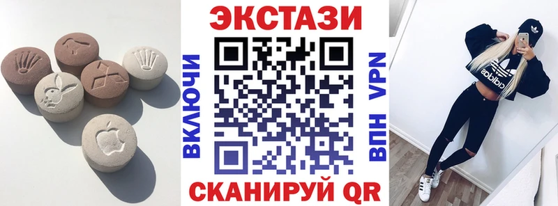 ЭКСТАЗИ 280 MDMA  KRAKEN ссылки  Оса  даркнет сайт 
