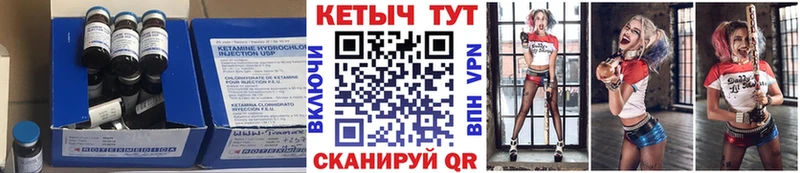 что такое наркотик  площадка телеграм  КЕТАМИН VHQ  Оса 