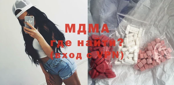 мяу мяу кристалл Армянск