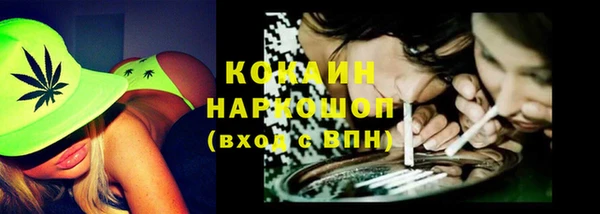 мяу мяу кристалл Армянск