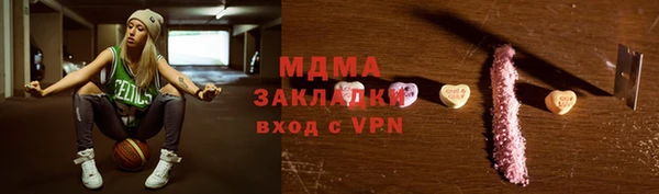 меф VHQ Арсеньев