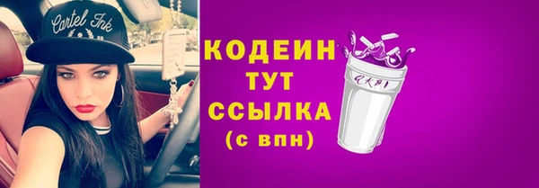 ПСИЛОЦИБИНОВЫЕ ГРИБЫ Балабаново