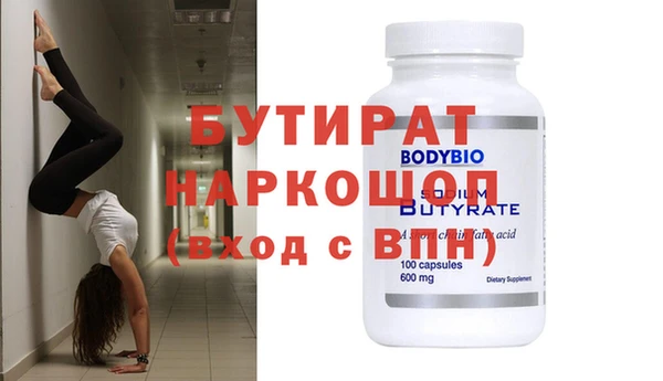 ПСИЛОЦИБИНОВЫЕ ГРИБЫ Балабаново