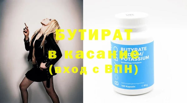 прущие крисы Балахна