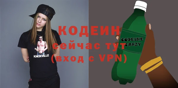 прущие крисы Балахна