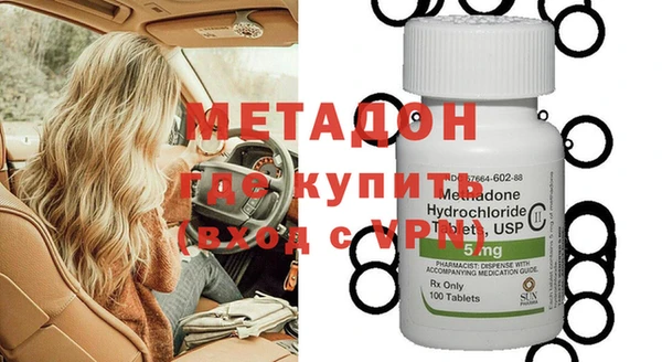 меф VHQ Арсеньев