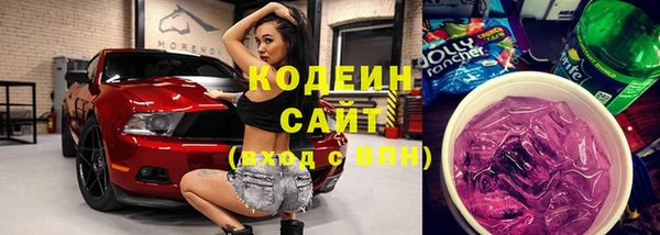 мяу мяу кристалл Армянск