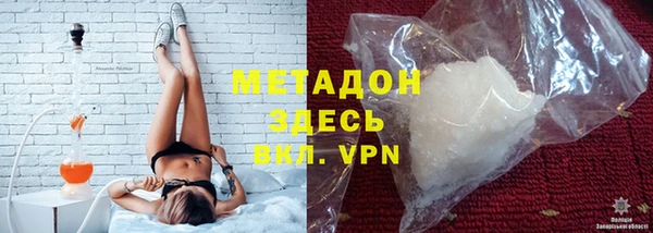 меф VHQ Арсеньев