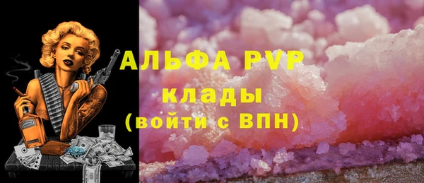 меф VHQ Арсеньев