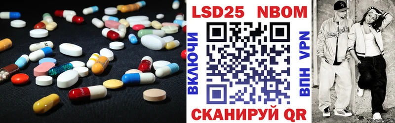 Лсд 25 экстази кислота  дарнет шоп  shop официальный сайт  Оса 