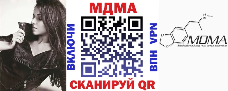 МДМА crystal  Оса 