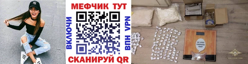 что такое   omg рабочий сайт  площадка наркотические препараты  Оса  Мефедрон VHQ 