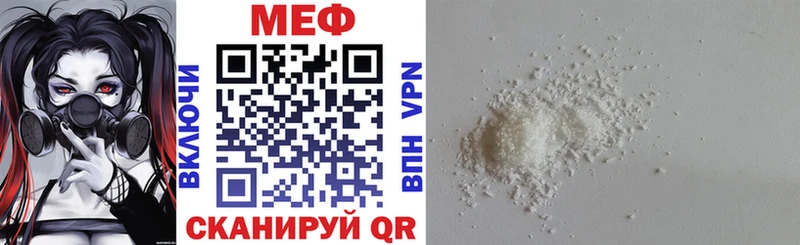 Мефедрон  Оса
