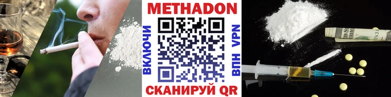МЕТАДОН мёд  darknet телеграм  ОМГ ОМГ рабочий сайт  Оса  даркнет сайт 