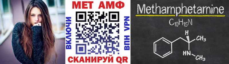 kraken как зайти  купить наркотик  Оса  МЕТАМФЕТАМИН витя 