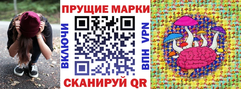 hydra зеркало  Оса  Марки 25I-NBOMe 1,5мг 