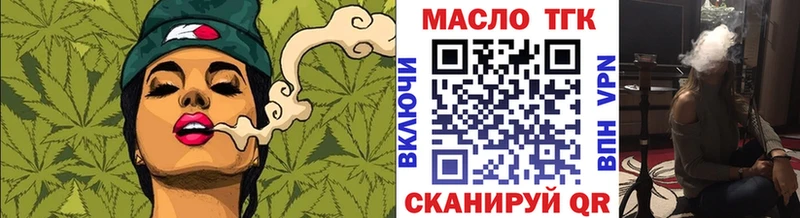 магазин наркотиков Оса Дистиллят ТГК вейп