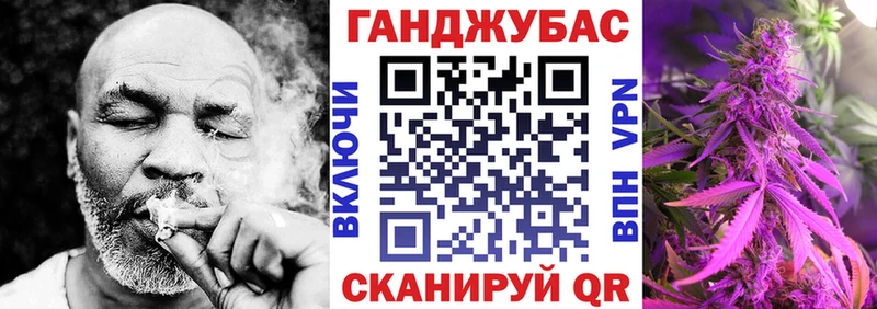 МАРИХУАНА тримм  Оса 